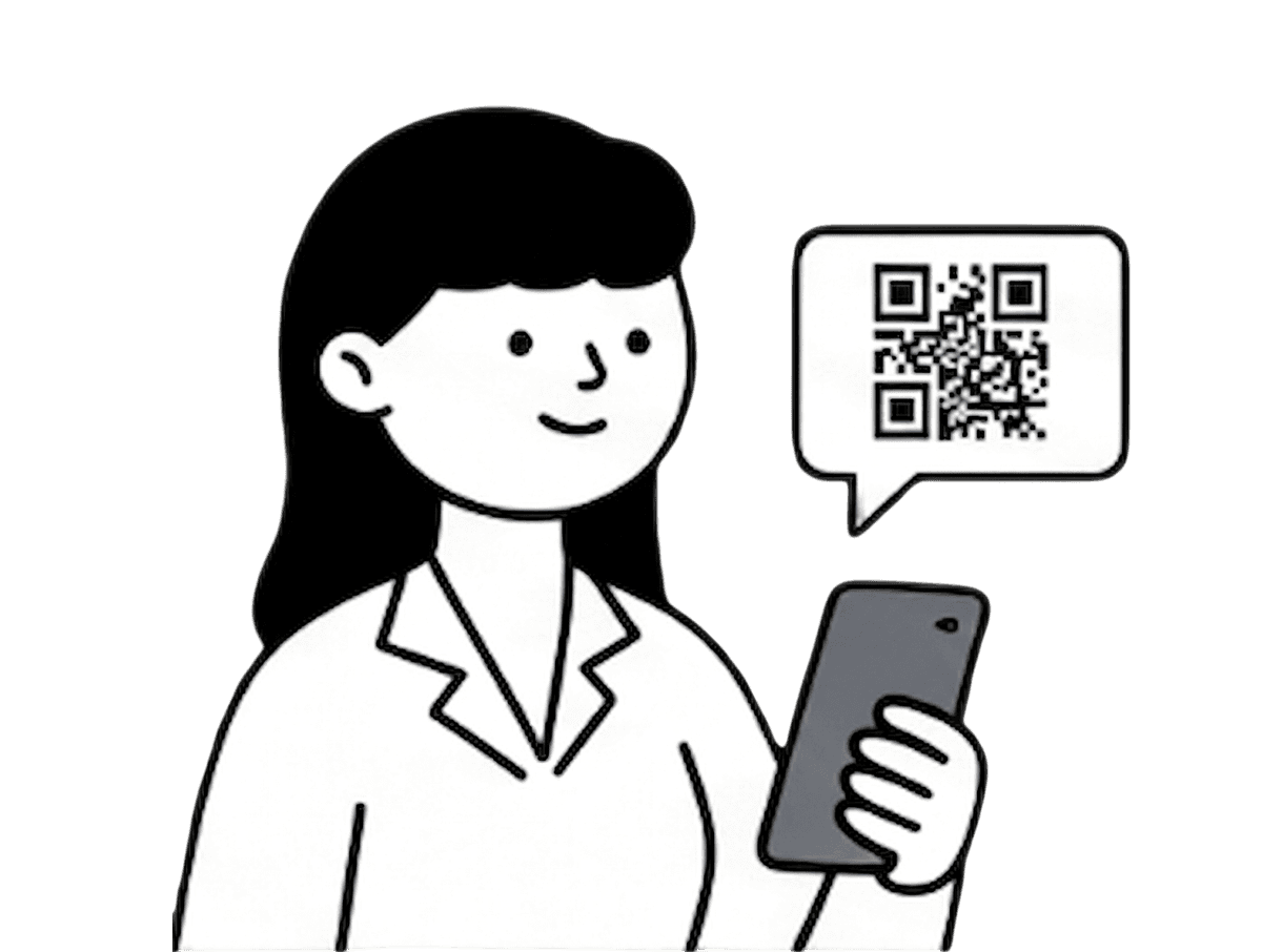 안내