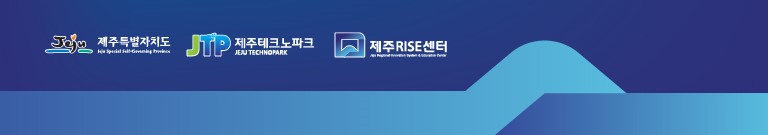2026 RISE 성과공유회 하단